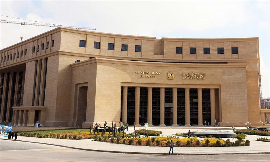 Egypt’s NIR exceeds $50B end-October: CBE

